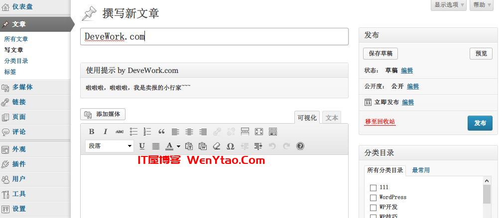  How to display custom fields of custom articles in Wordpress background - Wenxi Blog