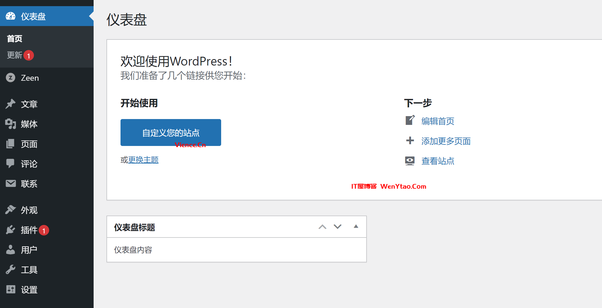  Wordpress customized dashboard